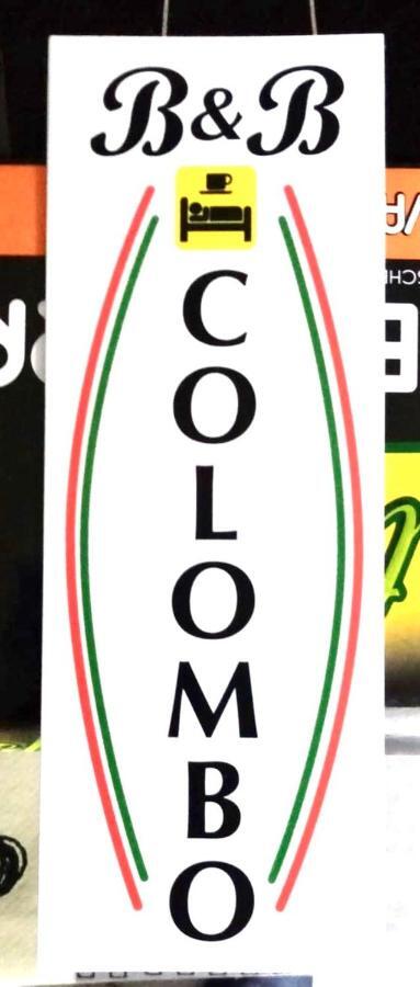 Residence Colombo Πιατσέντζα Εξωτερικό φωτογραφία